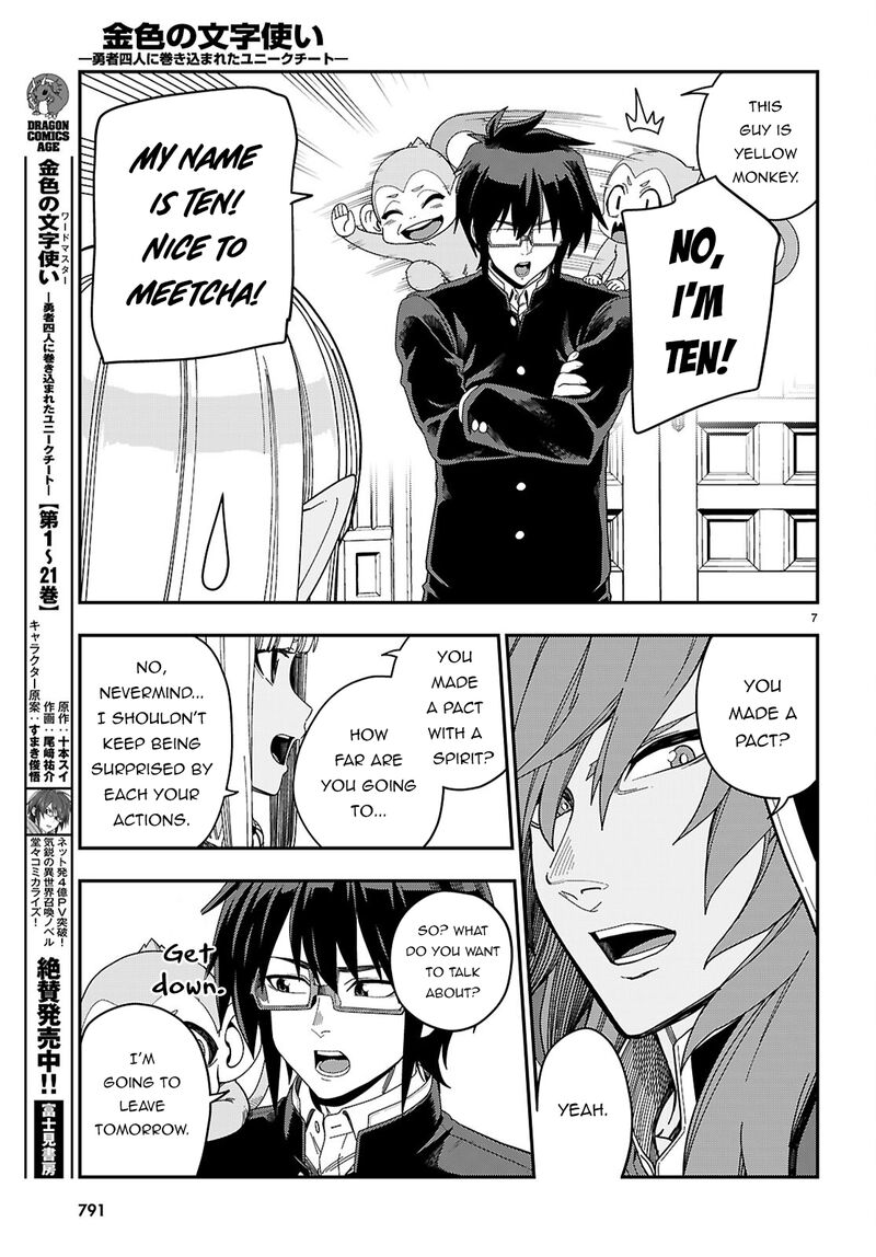 Konjiki No Moji Tsukai Yuusha Yonin Ni Makikomareta Unique Cheat 109 8