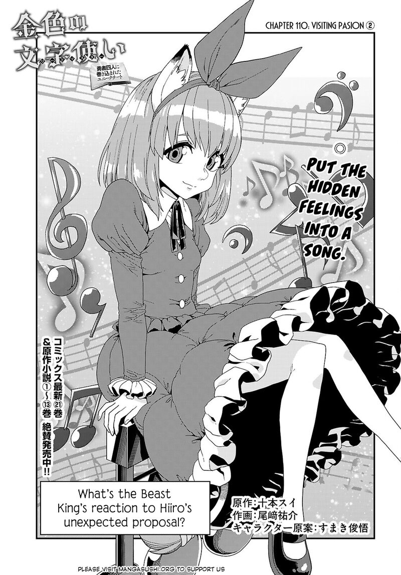 Konjiki No Moji Tsukai Yuusha Yonin Ni Makikomareta Unique Cheat 110 2