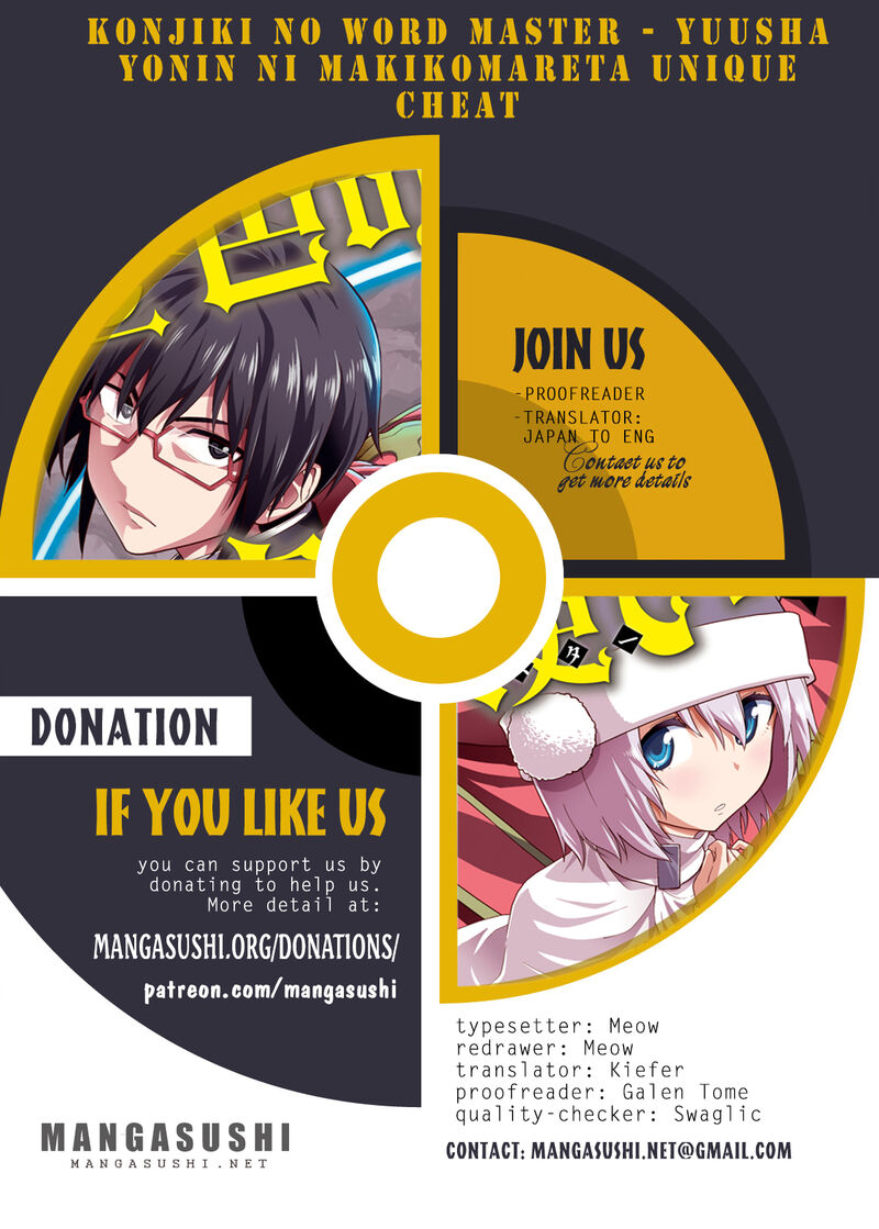 Konjiki No Moji Tsukai Yuusha Yonin Ni Makikomareta Unique Cheat 112 1