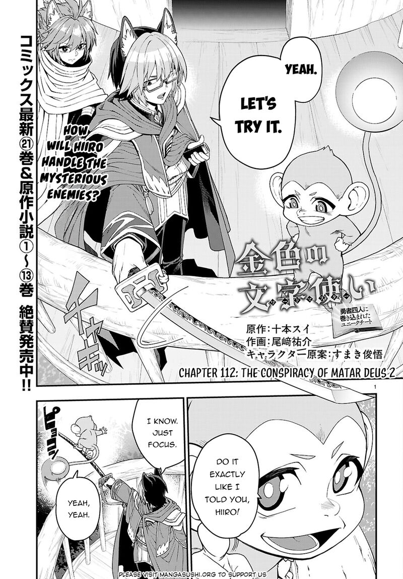 Konjiki No Moji Tsukai Yuusha Yonin Ni Makikomareta Unique Cheat 112 2