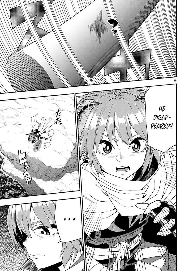 Konjiki No Moji Tsukai Yuusha Yonin Ni Makikomareta Unique Cheat 112 20
