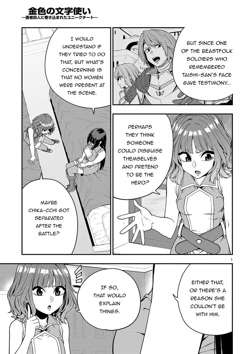 Konjiki No Moji Tsukai Yuusha Yonin Ni Makikomareta Unique Cheat 113 3