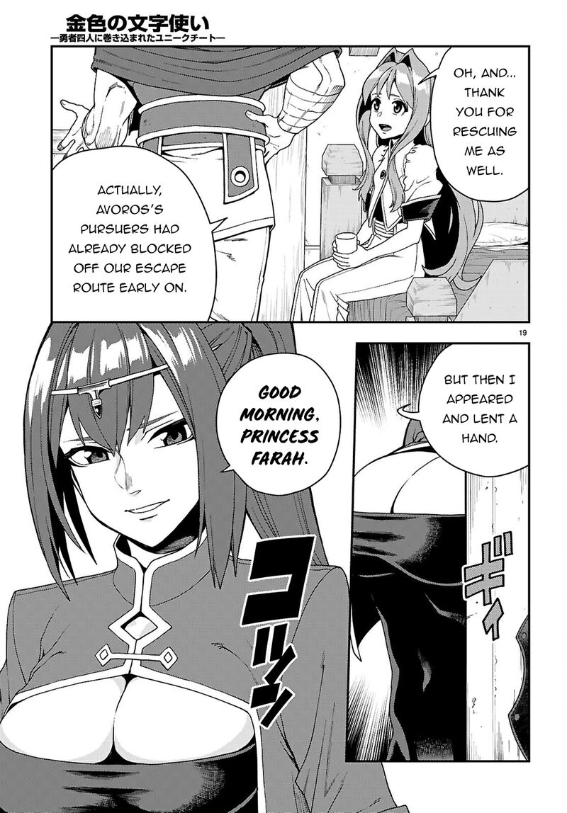 Konjiki No Moji Tsukai Yuusha Yonin Ni Makikomareta Unique Cheat 114 20