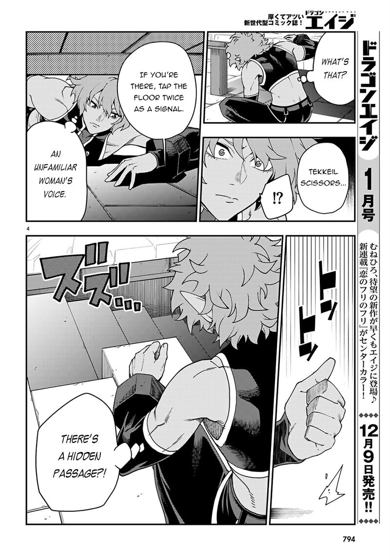 Konjiki No Moji Tsukai Yuusha Yonin Ni Makikomareta Unique Cheat 114 5