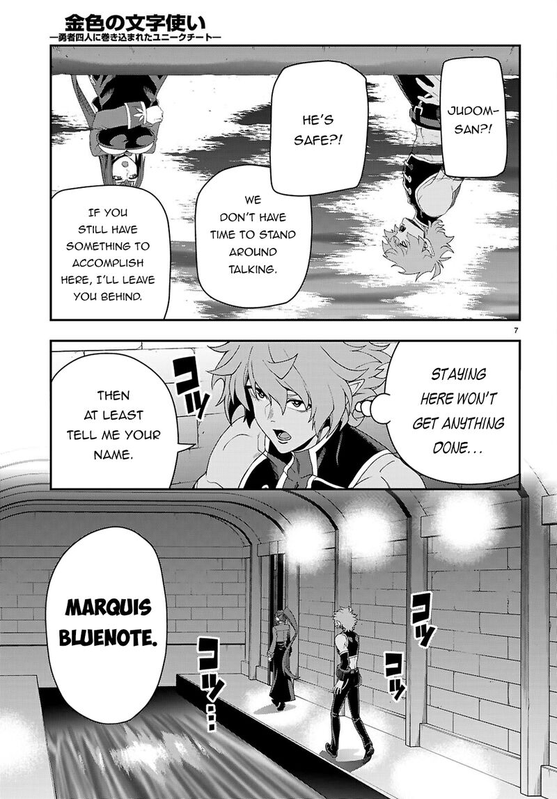 Konjiki No Moji Tsukai Yuusha Yonin Ni Makikomareta Unique Cheat 114 8