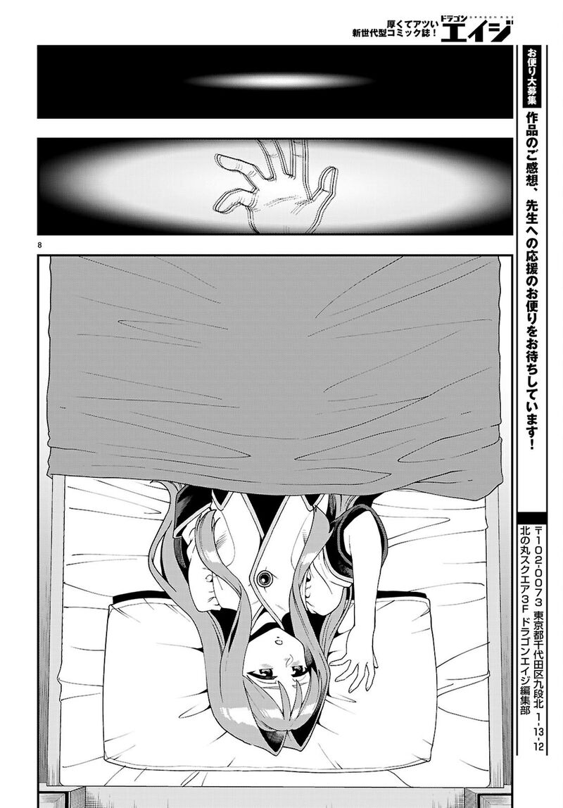 Konjiki No Moji Tsukai Yuusha Yonin Ni Makikomareta Unique Cheat 114 9