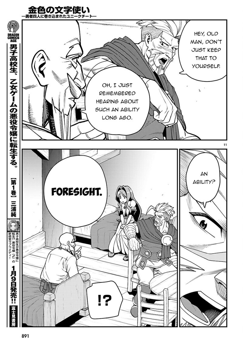 Konjiki No Moji Tsukai Yuusha Yonin Ni Makikomareta Unique Cheat 115 12
