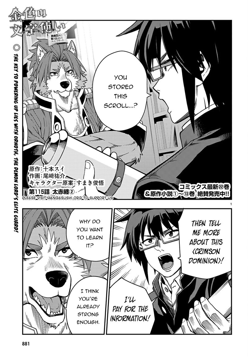 Konjiki No Moji Tsukai Yuusha Yonin Ni Makikomareta Unique Cheat 115 2