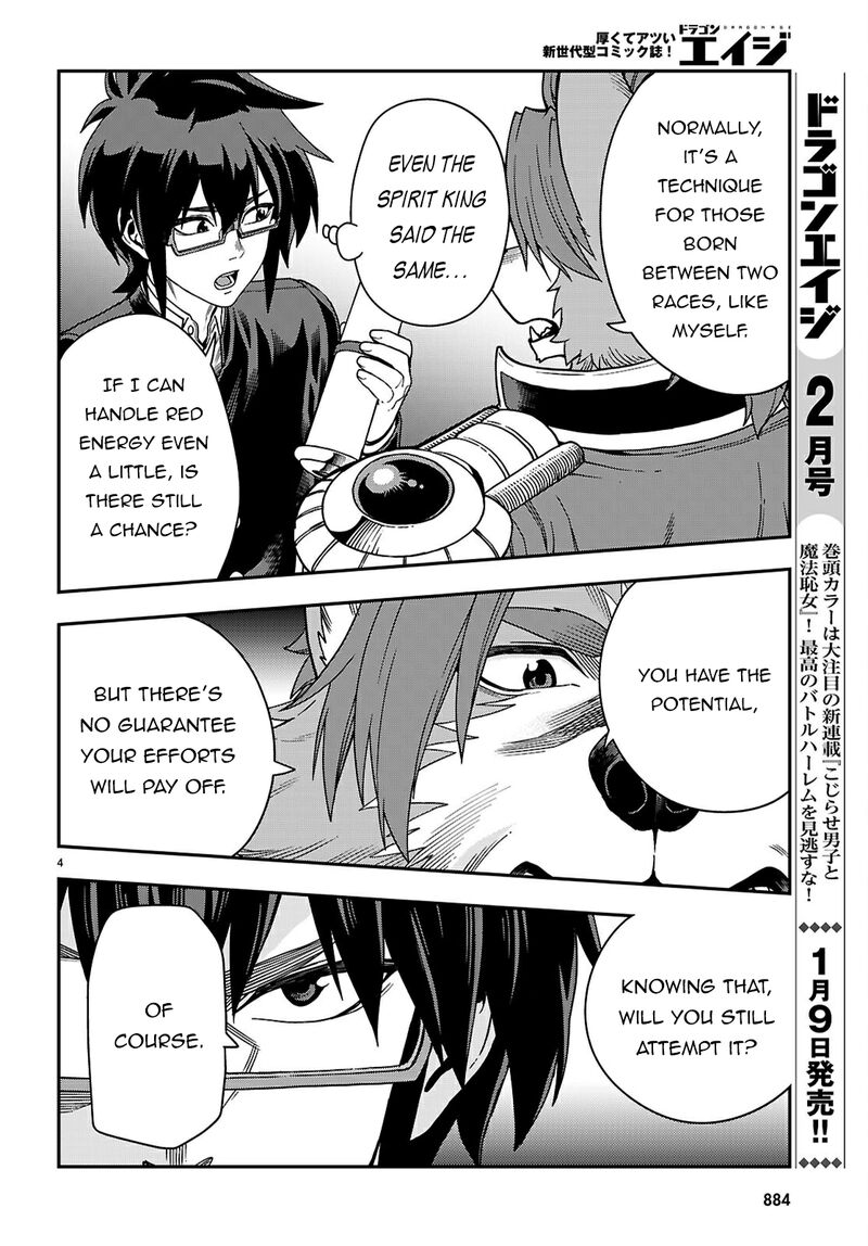 Konjiki No Moji Tsukai Yuusha Yonin Ni Makikomareta Unique Cheat 115 5