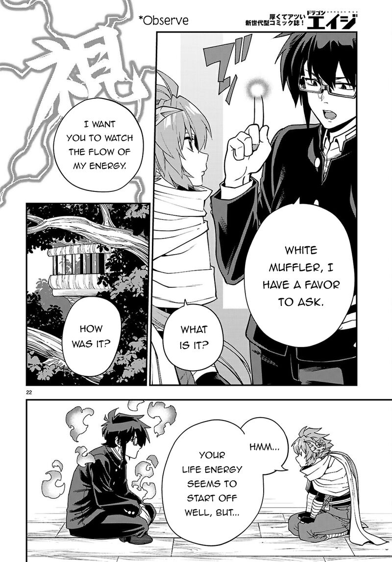 Konjiki No Moji Tsukai Yuusha Yonin Ni Makikomareta Unique Cheat 116 24