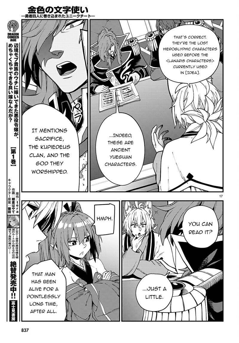 Konjiki No Moji Tsukai Yuusha Yonin Ni Makikomareta Unique Cheat 118 18