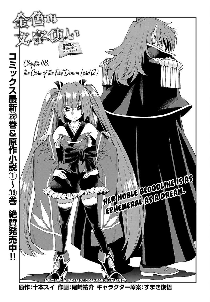 Konjiki No Moji Tsukai Yuusha Yonin Ni Makikomareta Unique Cheat 118 2