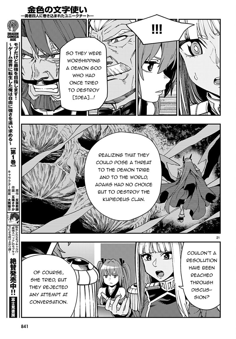 Konjiki No Moji Tsukai Yuusha Yonin Ni Makikomareta Unique Cheat 118 22
