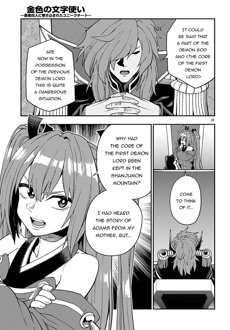 Konjiki No Moji Tsukai Yuusha Yonin Ni Makikomareta Unique Cheat 118 24