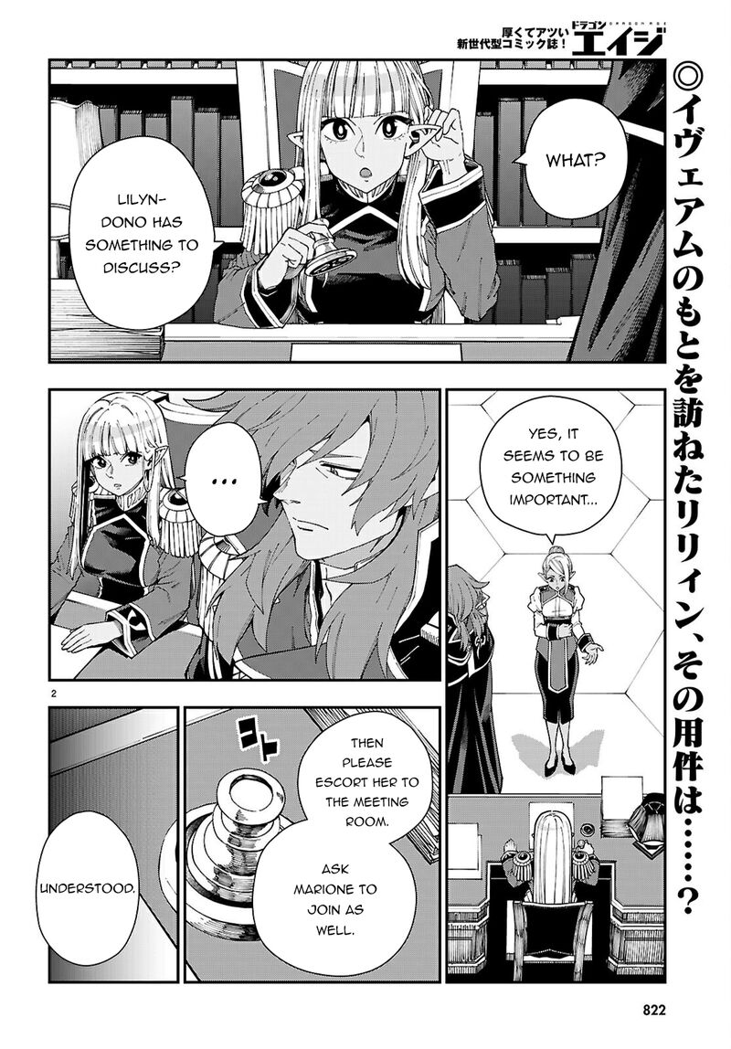 Konjiki No Moji Tsukai Yuusha Yonin Ni Makikomareta Unique Cheat 118 3
