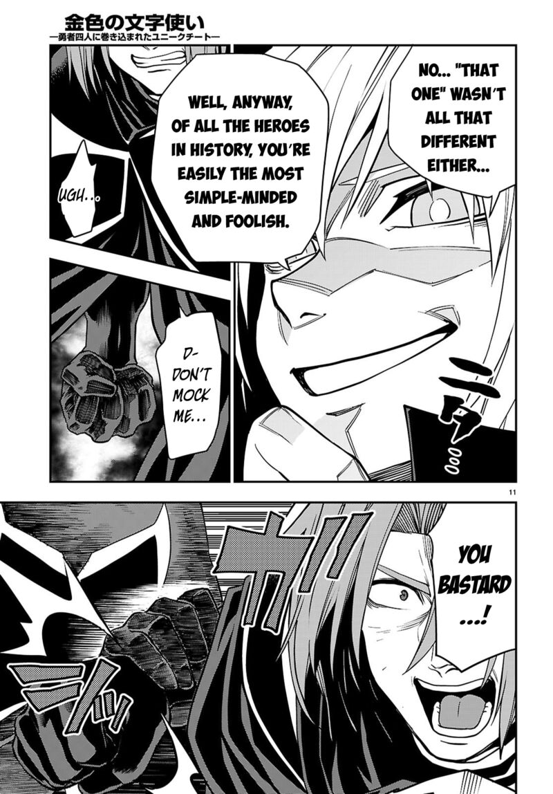 Konjiki No Moji Tsukai Yuusha Yonin Ni Makikomareta Unique Cheat 121 11
