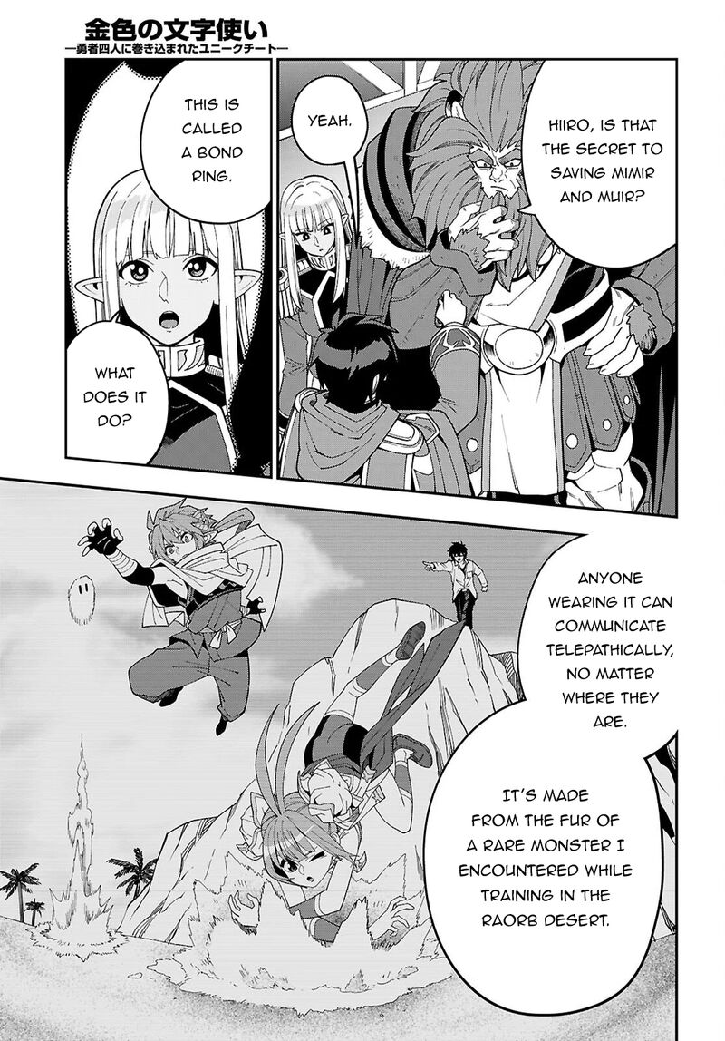 Konjiki No Moji Tsukai Yuusha Yonin Ni Makikomareta Unique Cheat 126 12