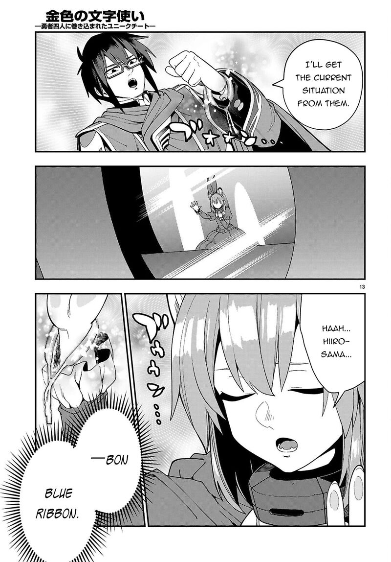 Konjiki No Moji Tsukai Yuusha Yonin Ni Makikomareta Unique Cheat 126 14