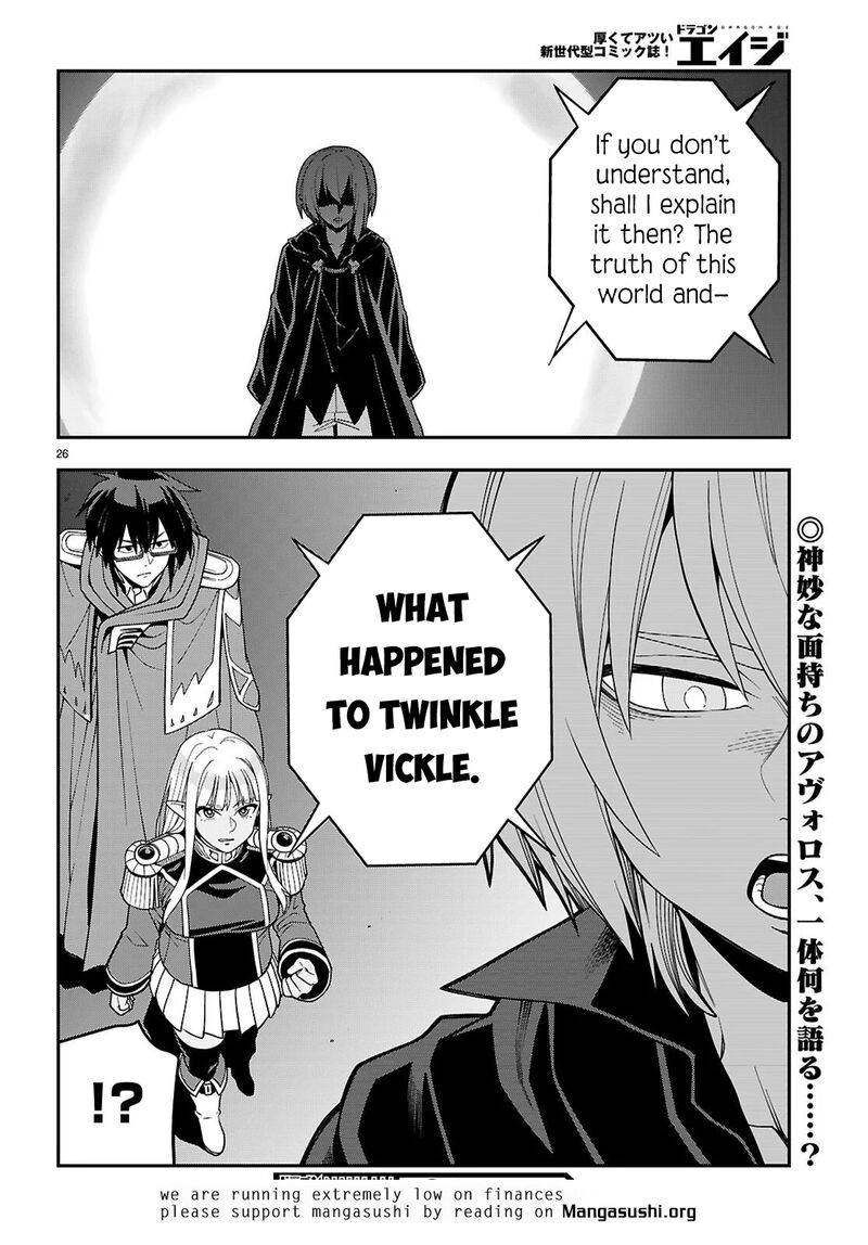 Konjiki No Moji Tsukai Yuusha Yonin Ni Makikomareta Unique Cheat 126 26