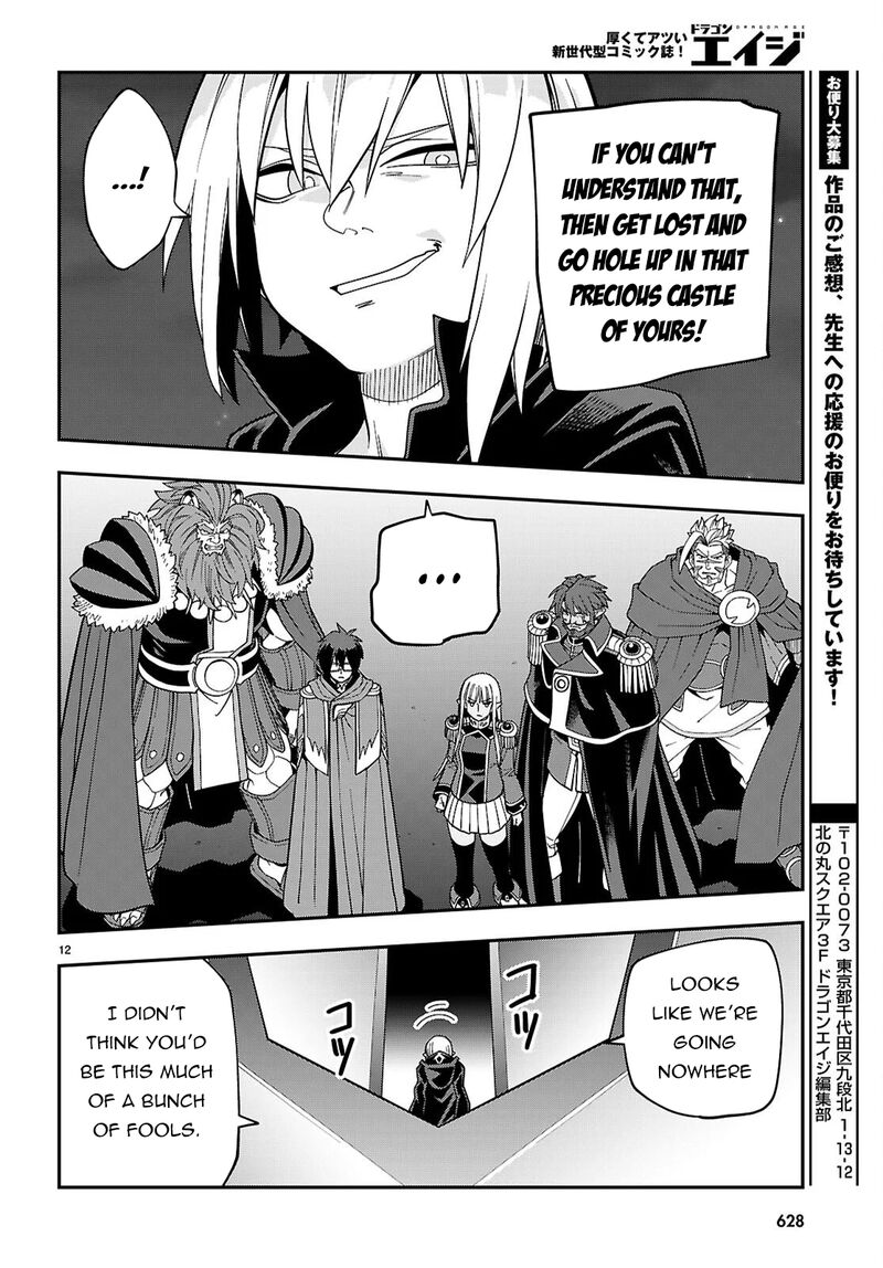 Konjiki No Moji Tsukai Yuusha Yonin Ni Makikomareta Unique Cheat 127 13