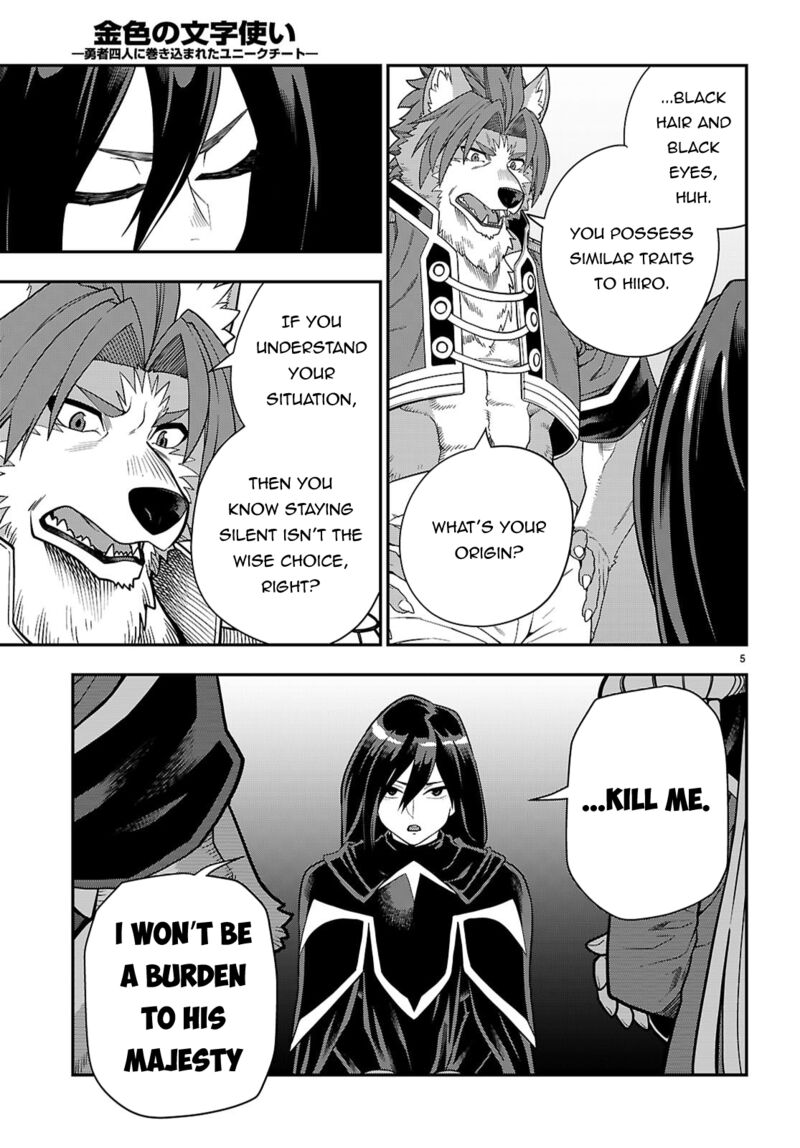 Konjiki No Moji Tsukai Yuusha Yonin Ni Makikomareta Unique Cheat 129 6