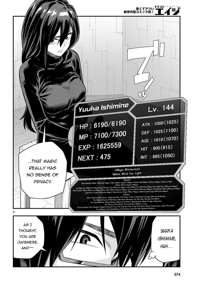 Konjiki No Moji Tsukai Yuusha Yonin Ni Makikomareta Unique Cheat 129 9