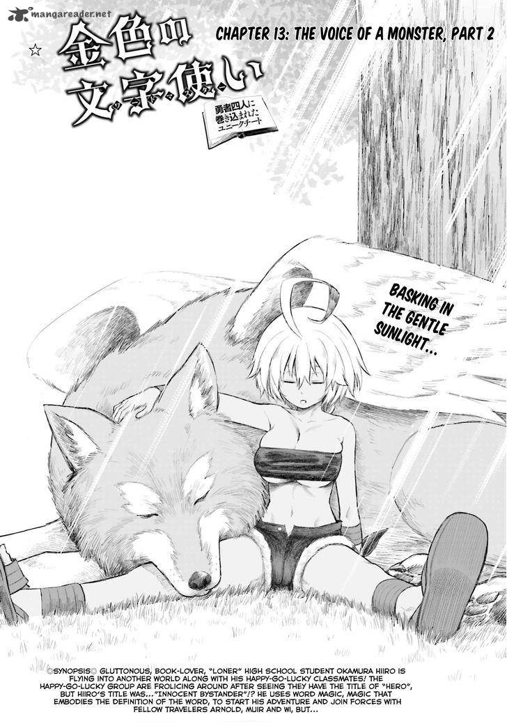 Konjiki No Moji Tsukai Yuusha Yonin Ni Makikomareta Unique Cheat 13 1