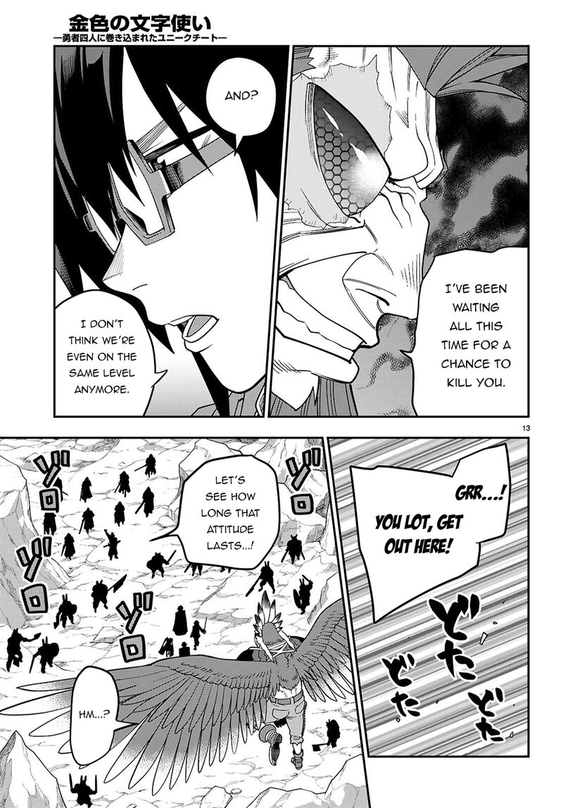 Konjiki No Moji Tsukai Yuusha Yonin Ni Makikomareta Unique Cheat 130 13