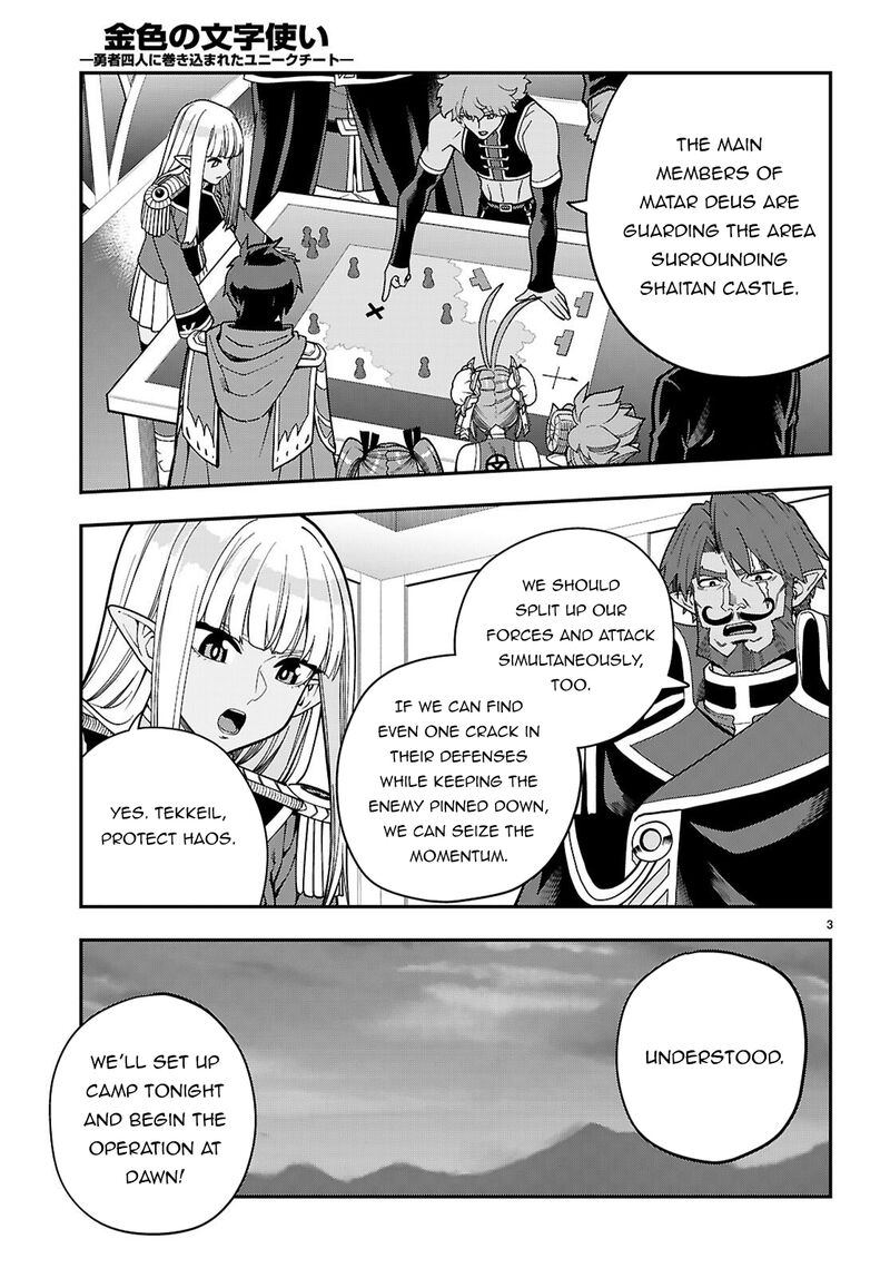 Konjiki No Moji Tsukai Yuusha Yonin Ni Makikomareta Unique Cheat 130 4