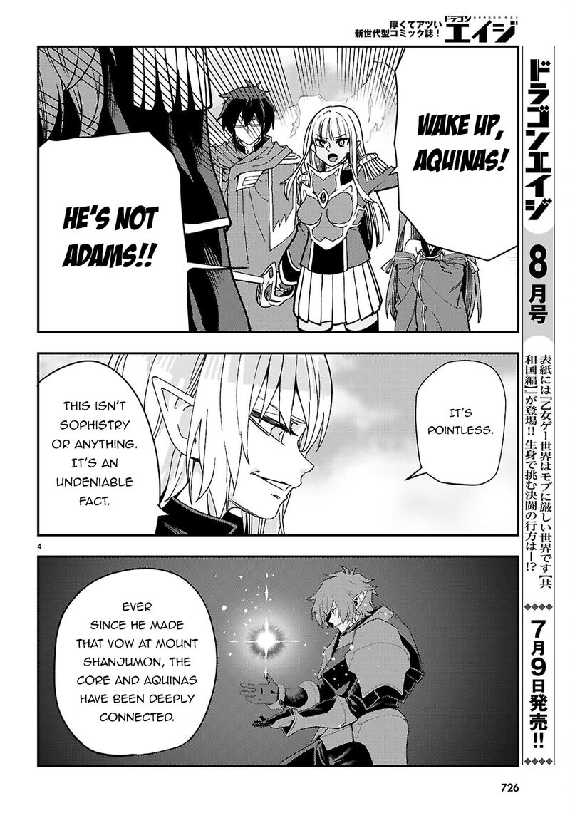 Konjiki No Moji Tsukai Yuusha Yonin Ni Makikomareta Unique Cheat 131 5