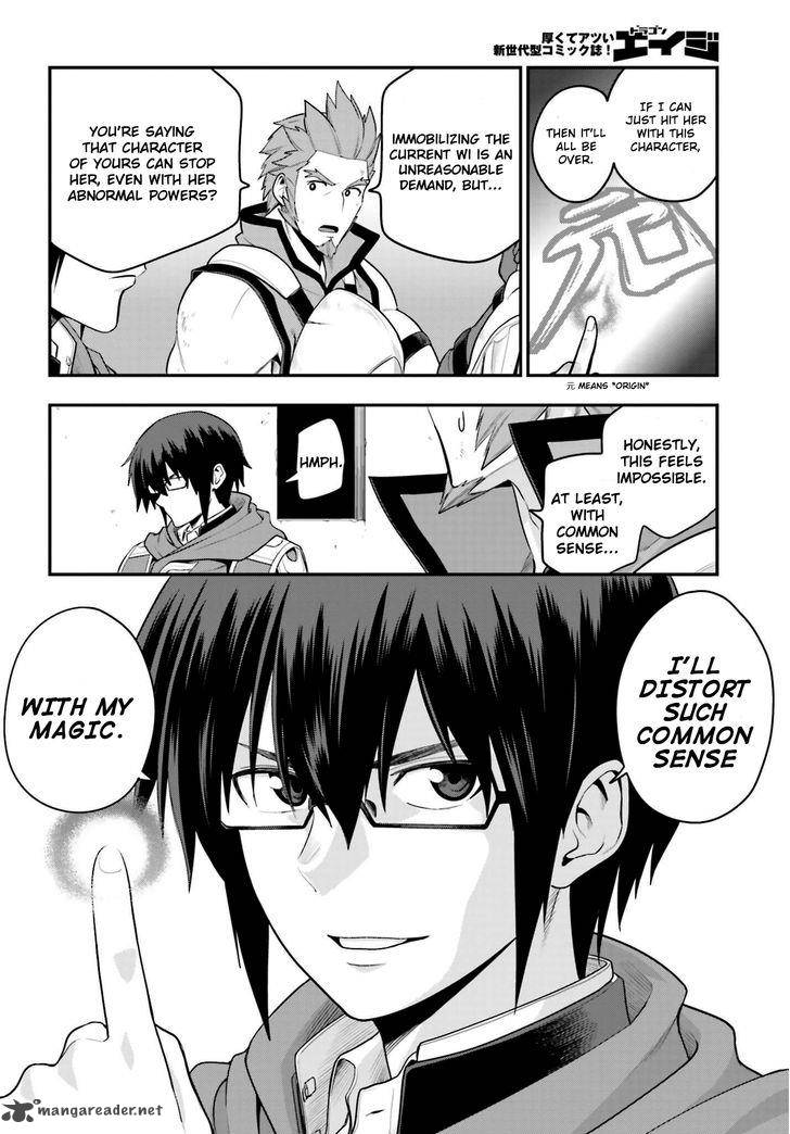 Konjiki No Moji Tsukai Yuusha Yonin Ni Makikomareta Unique Cheat 14 14