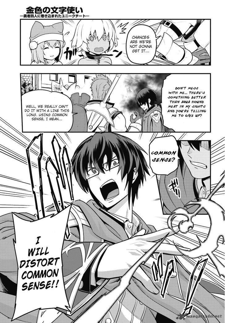 Konjiki No Moji Tsukai Yuusha Yonin Ni Makikomareta Unique Cheat 16 13