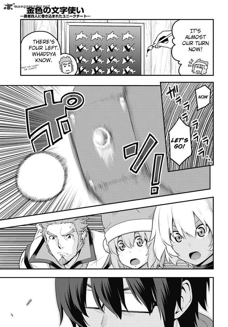 Konjiki No Moji Tsukai Yuusha Yonin Ni Makikomareta Unique Cheat 16 15