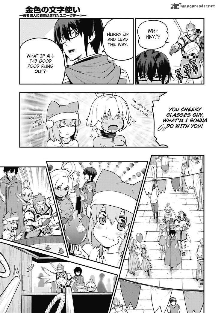 Konjiki No Moji Tsukai Yuusha Yonin Ni Makikomareta Unique Cheat 16 9