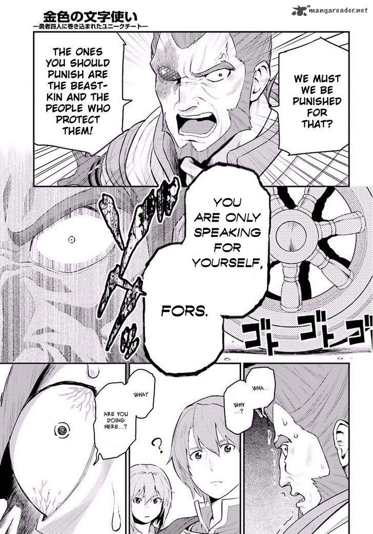 Konjiki No Moji Tsukai Yuusha Yonin Ni Makikomareta Unique Cheat 19 14