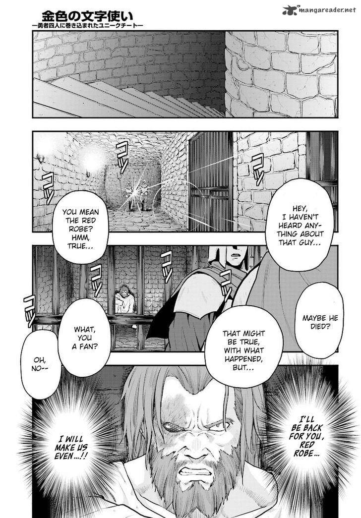 Konjiki No Moji Tsukai Yuusha Yonin Ni Makikomareta Unique Cheat 19 26