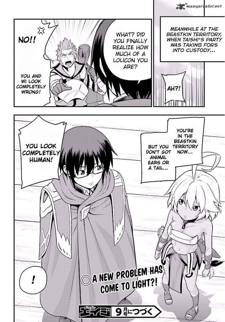 Konjiki No Moji Tsukai Yuusha Yonin Ni Makikomareta Unique Cheat 19 27