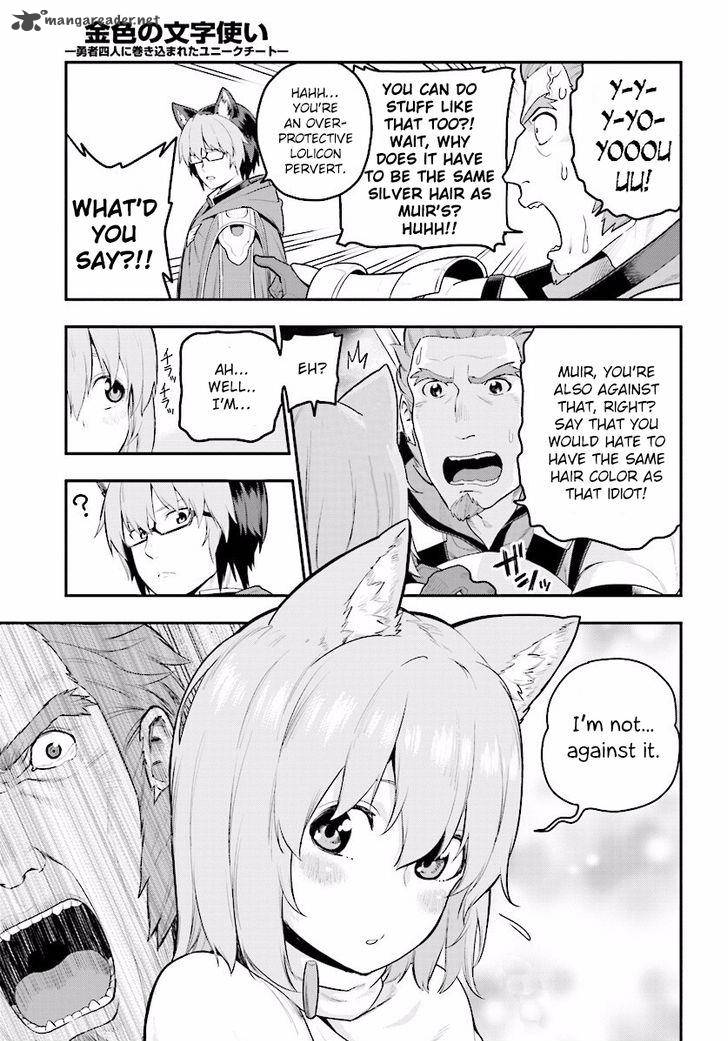 Konjiki No Moji Tsukai Yuusha Yonin Ni Makikomareta Unique Cheat 20 5
