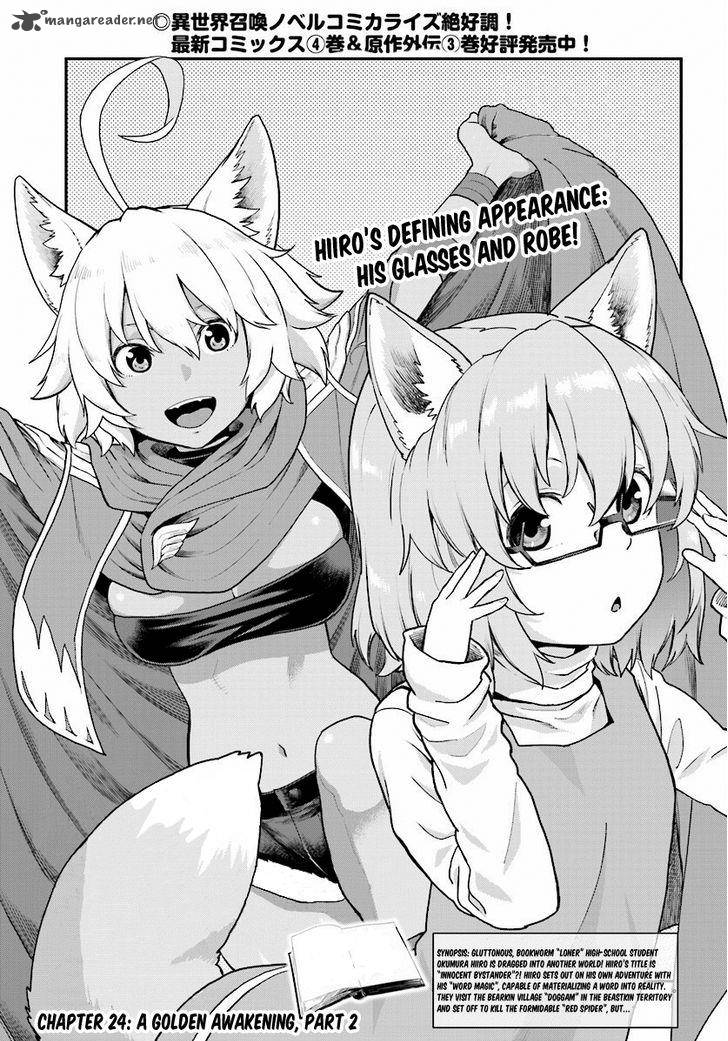 Konjiki No Moji Tsukai Yuusha Yonin Ni Makikomareta Unique Cheat 24 1