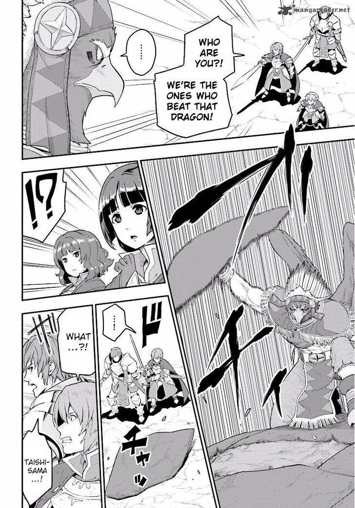 Konjiki No Moji Tsukai Yuusha Yonin Ni Makikomareta Unique Cheat 25 10
