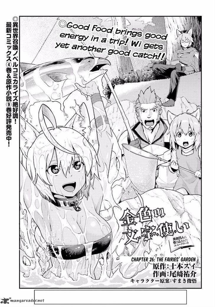 Konjiki No Moji Tsukai Yuusha Yonin Ni Makikomareta Unique Cheat 26 1