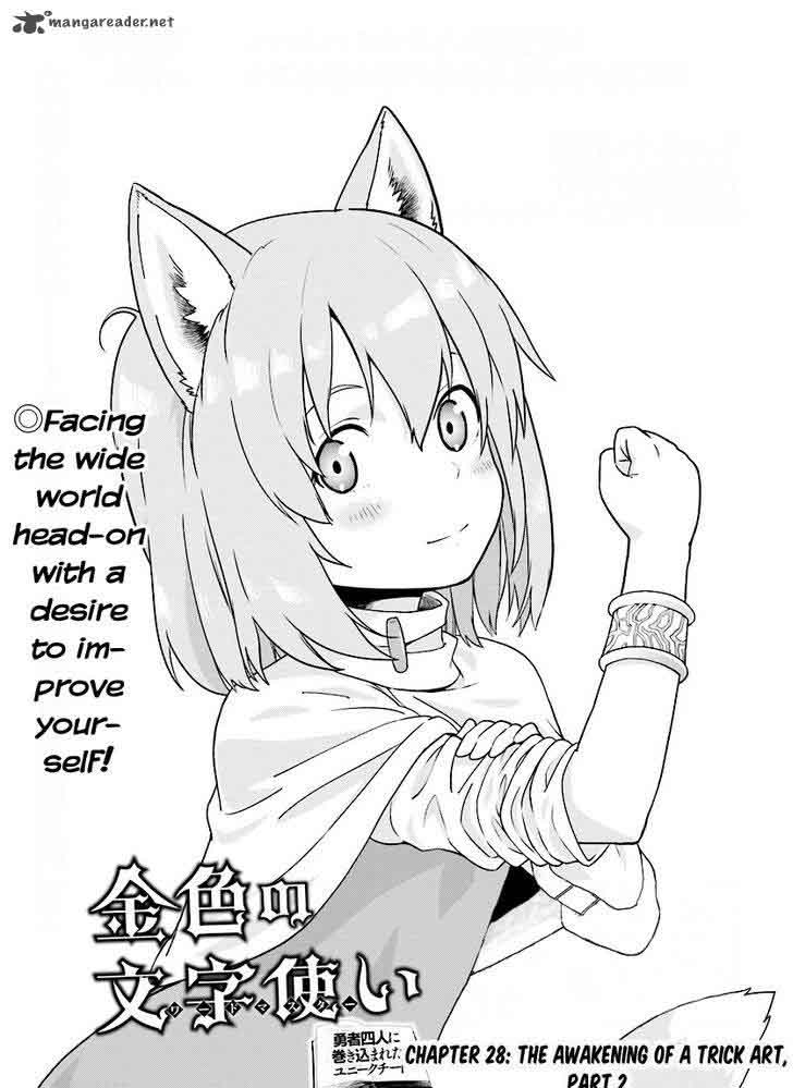Konjiki No Moji Tsukai Yuusha Yonin Ni Makikomareta Unique Cheat 28 1