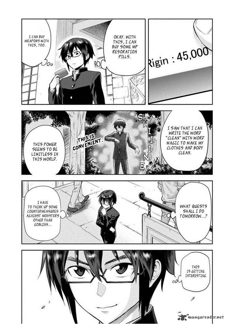Konjiki No Moji Tsukai Yuusha Yonin Ni Makikomareta Unique Cheat 3 18