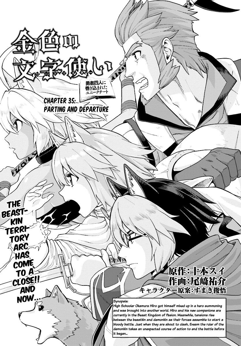 Konjiki No Moji Tsukai Yuusha Yonin Ni Makikomareta Unique Cheat 35 1