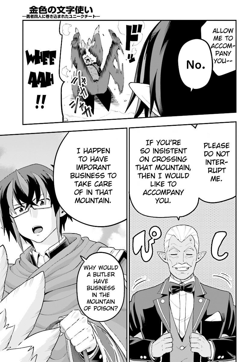 Konjiki No Moji Tsukai Yuusha Yonin Ni Makikomareta Unique Cheat 36 23