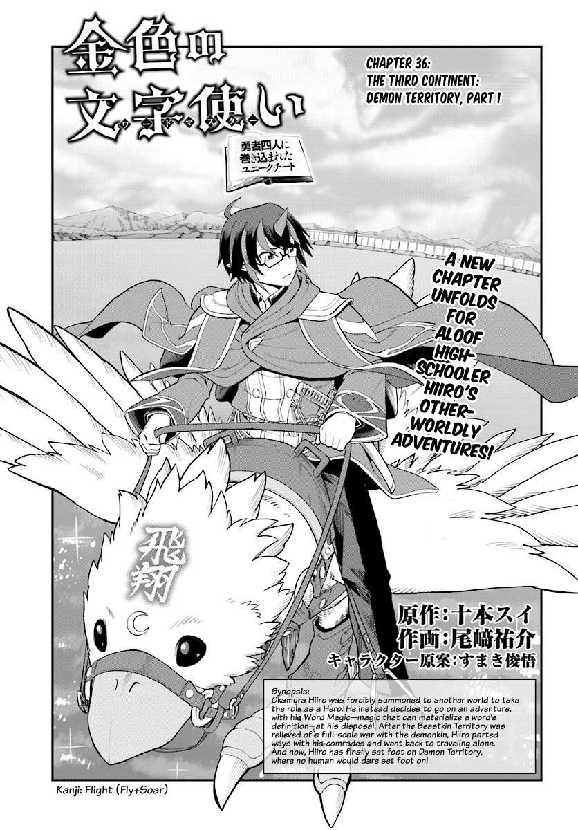 Konjiki No Moji Tsukai Yuusha Yonin Ni Makikomareta Unique Cheat 36 3
