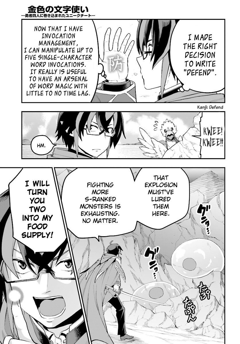 Konjiki No Moji Tsukai Yuusha Yonin Ni Makikomareta Unique Cheat 36 5