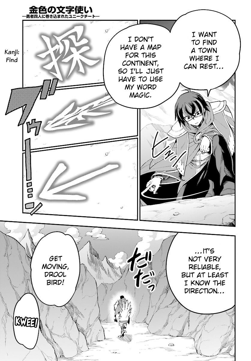 Konjiki No Moji Tsukai Yuusha Yonin Ni Makikomareta Unique Cheat 36 7