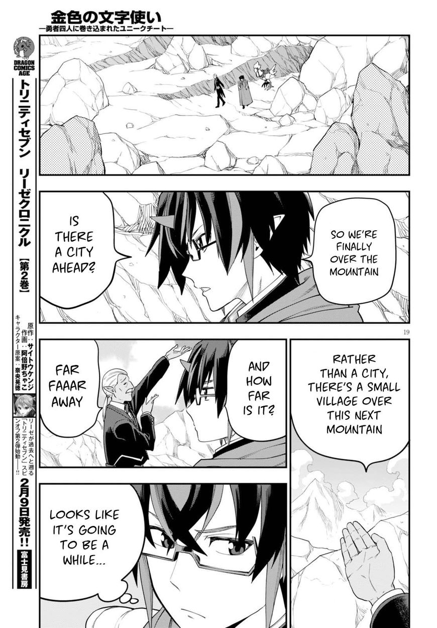 Konjiki No Moji Tsukai Yuusha Yonin Ni Makikomareta Unique Cheat 37 20
