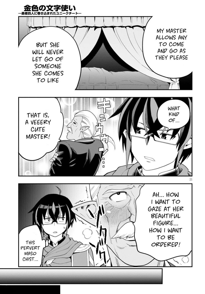 Konjiki No Moji Tsukai Yuusha Yonin Ni Makikomareta Unique Cheat 37 22